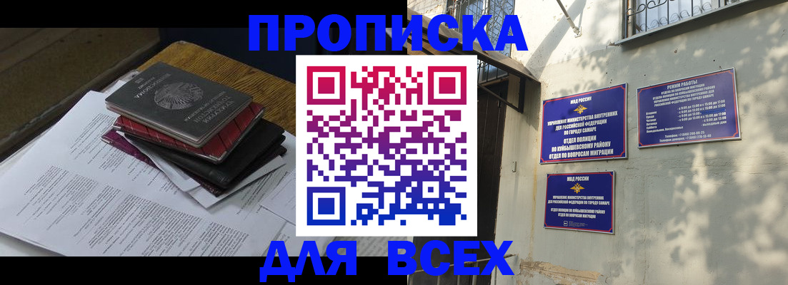где прописаться в Стародубе