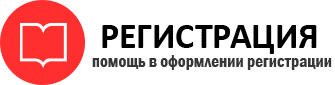 прописка в Стародубе id970319